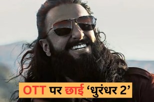 Dhurandhar 2 OTT Release Storm in World international audience called The best Indian movie of the year