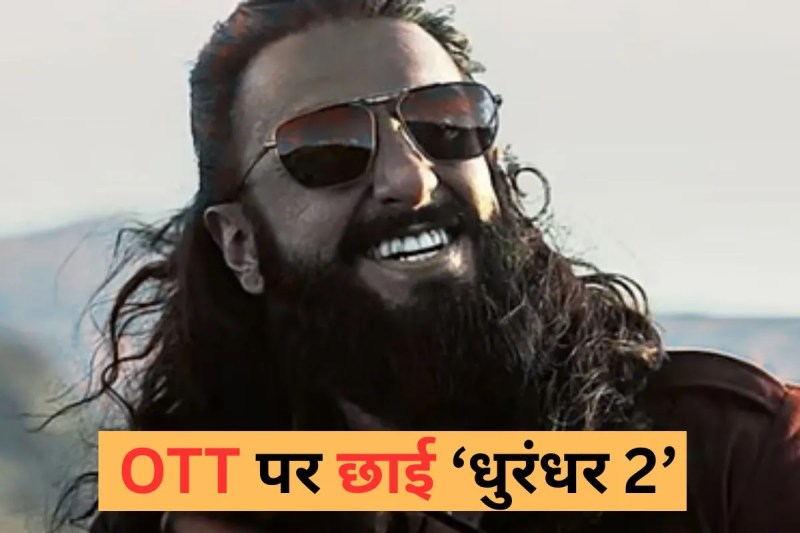Dhurandhar 2 OTT Release Storm in World international audience called The best Indian movie of the year