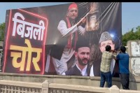 अखिलेश यादव के खिलाफ लगाए गए होर्डिंग फाड़े, सपा कार्यकर्ताओं में नाराजगी (फोटो सोर्स : भाषा WhatsApp News Group)
