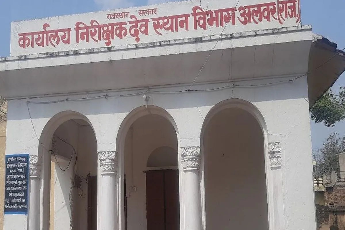 devsthan department