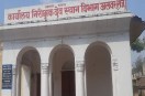 devsthan department