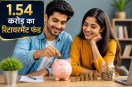 Public Provident Fund