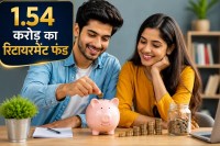Public Provident Fund