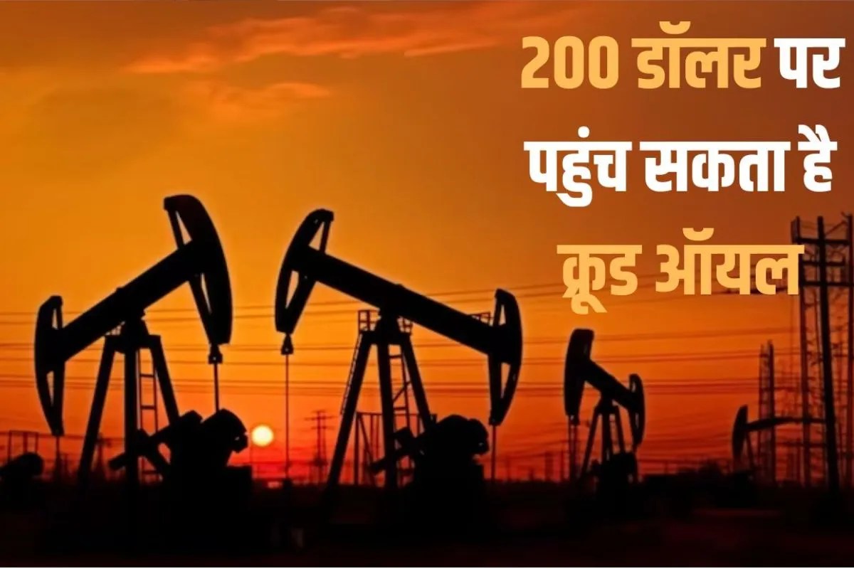 Impact on Petrol and Diesel
