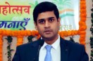 मऊ के नवनियुक्त जिलाधिकारी