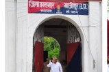 PC: patrika