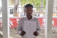 पीड़ित पति फोटो सोर्स पत्रिका