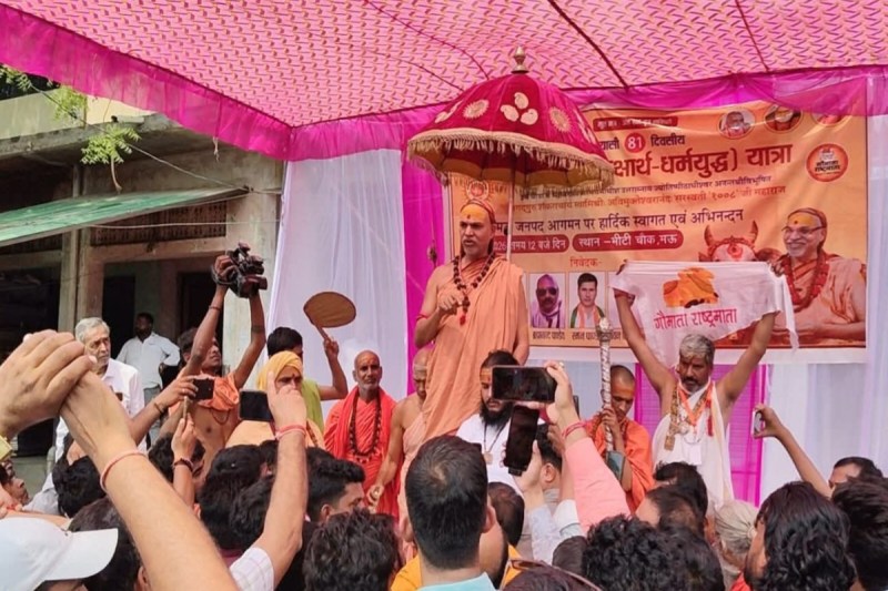 Avimukteshwarananda Saraswati