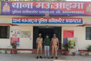 पकड़ा गया आरोपी फोटो सोर्स विभाग