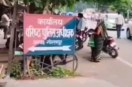 Up news, gorakhpur