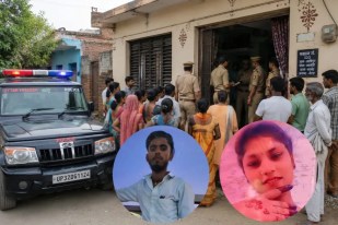 इनसेट में मृतक युवक- युवती की फाइल फोटो जांच करती पुलिस सांकेतिक तस्वीर जेनरेट AI