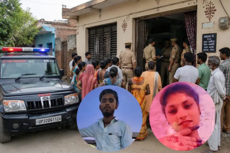 इनसेट में मृतक युवक- युवती की फाइल फोटो जांच करती पुलिस सांकेतिक तस्वीर जेनरेट AI
