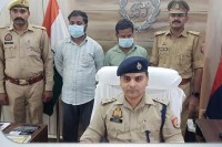 पकड़े गए आरोपी जानकारी देते एसपी फोटो सोर्स विभाग
