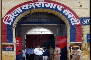District Jail Basti