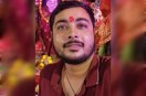 Murder case ghazipur