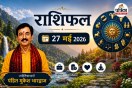 Horoscope 2026