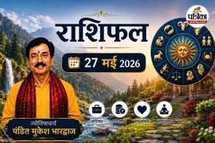 Horoscope 2026