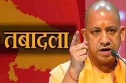 38 IAS अफसरों के तबादले, 8 जिलों को मिले नए डीएम (फोटो सोर्स : भाषा WhatsApp News Group)