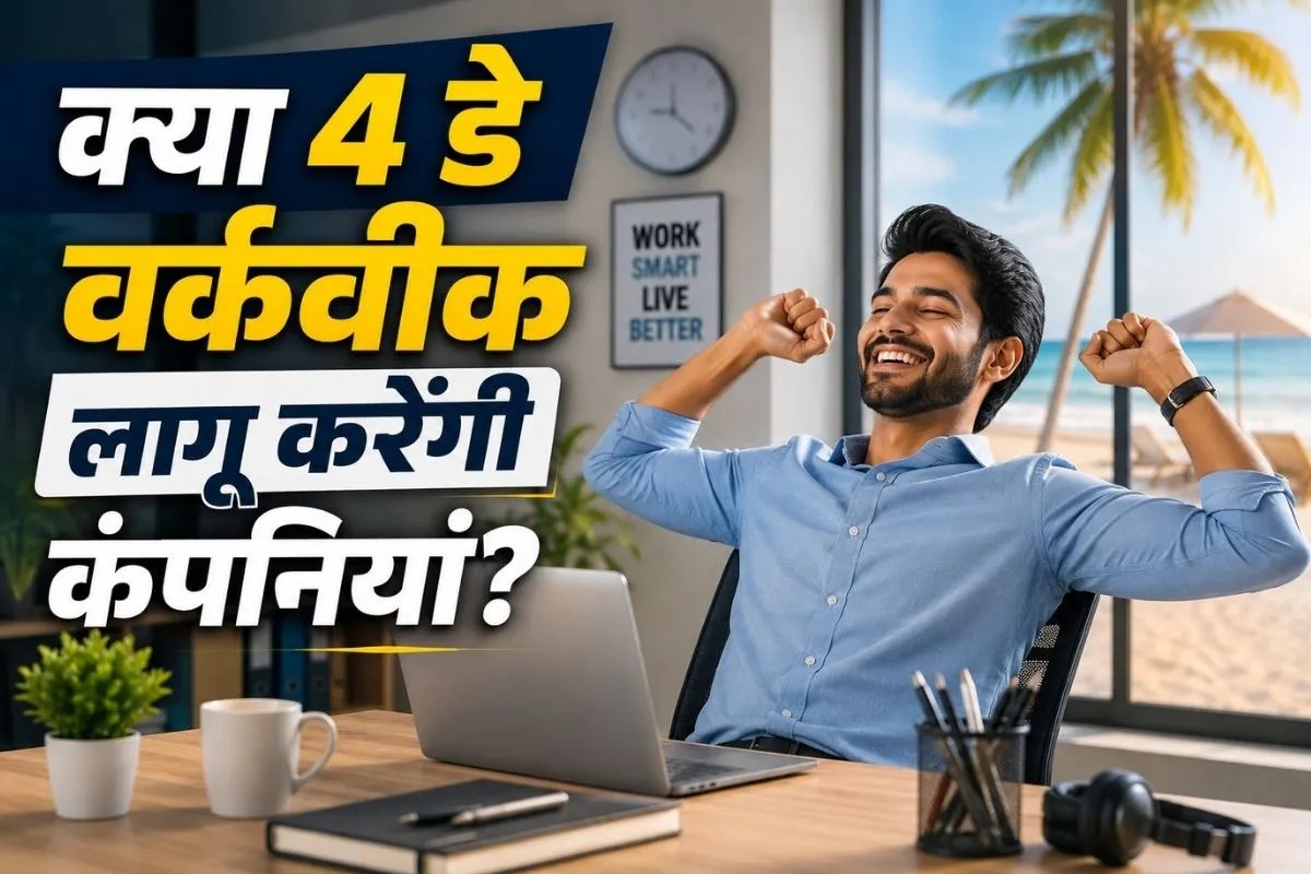 4 Day Work Week