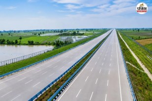 Munger Mirza Chowki Greenfield Highway