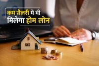 increase loan eligibility