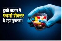 Nifty Pharma