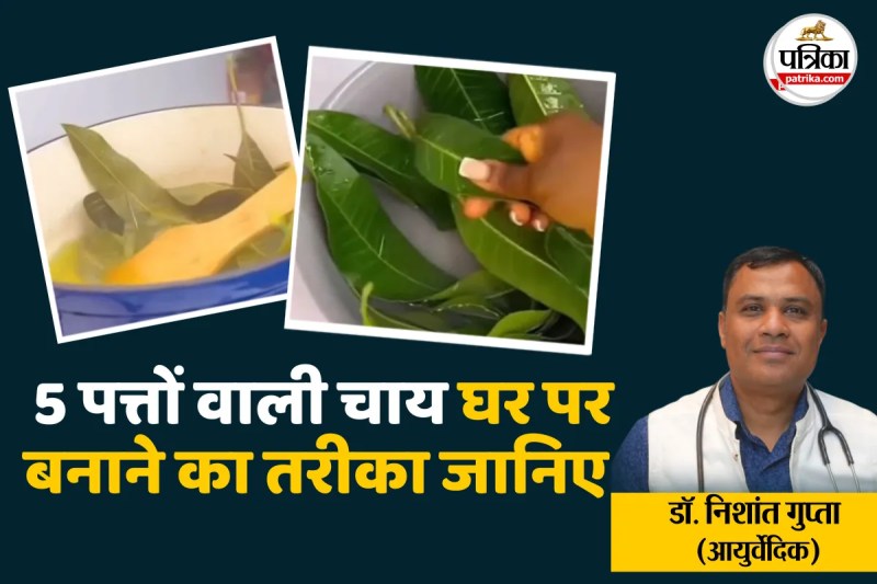 Patton ki chai, 5 Patton ki chai for sugar,