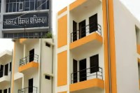 एलडीए का बड़ा फैसला, घटाई ब्याज दर- मिडिल क्लास के लिए घर खरीदना हुआ आसान  (फोटो सोर्स : भाषा WhatsApp News Group) 