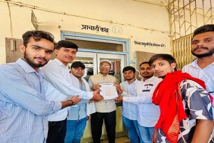 patrika news
