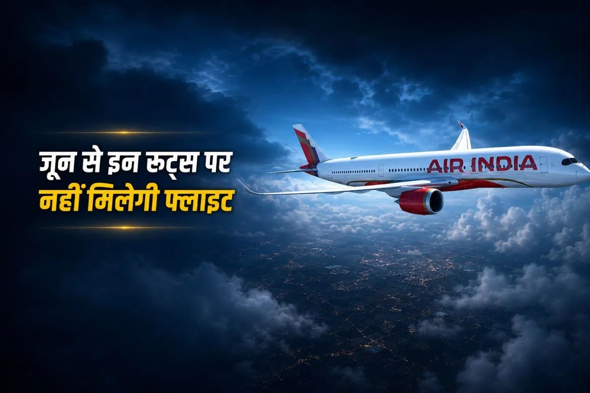 Air India Domestic Flight Cut