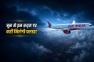 Air India Domestic Flight Cut