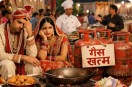 LPG