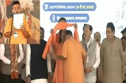 योगी के विशेष अंदाज ने खींचा सबका ध्यान, बंगाल बीजेपी में नए संदेश की चर्चा तेज (फोटो सोर्स : भाषा WhatsApp News Group)