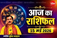 Today Horoscope in Hindi