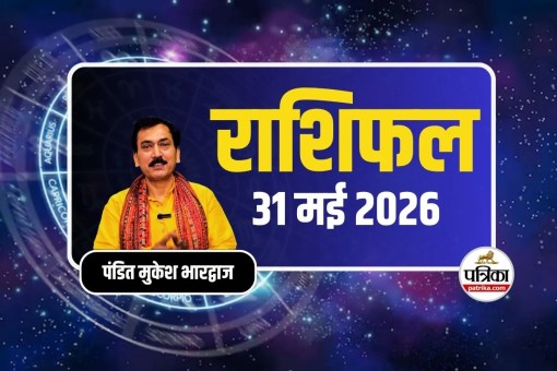 31 May 2026 Horoscope