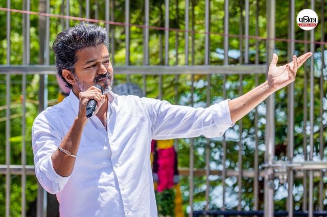 Tamilaga Vettri Kazhagam results