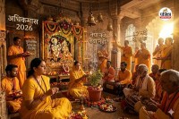 Purushottam Maas 2026, Vishnu Puja Rules