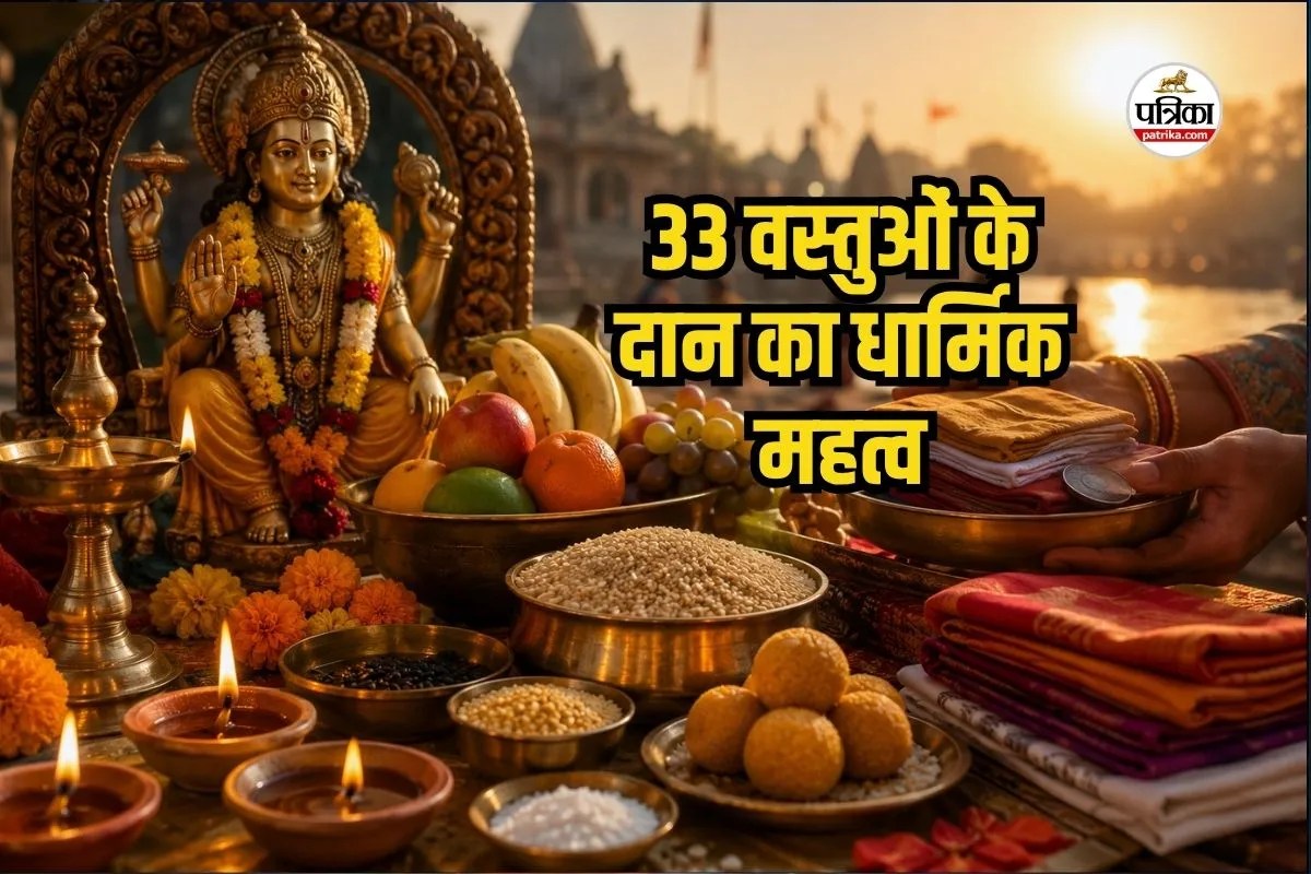Purushottam Maas, Malmas Daan, Purushottam Maas Rules