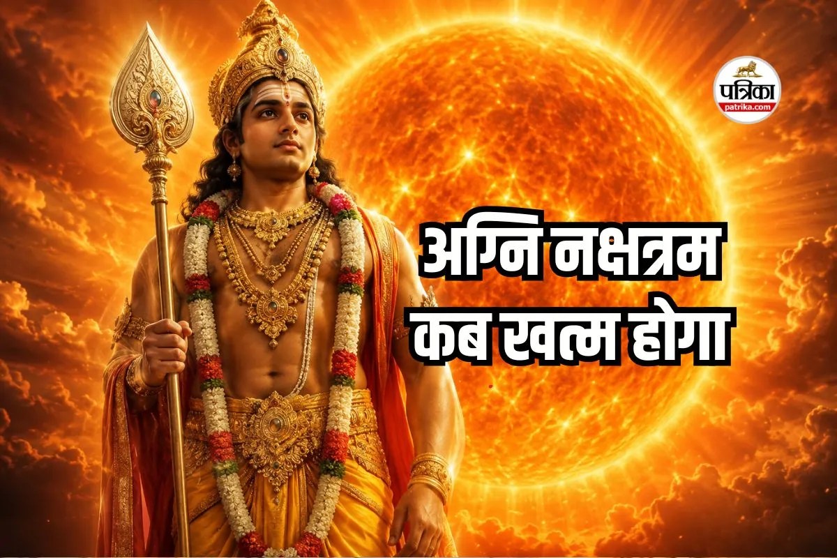 Agni Nakshatram ends 2026 date, Lord Murugan