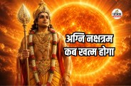 Agni Nakshatram ends 2026 date, Lord Murugan