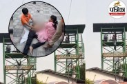 Agra zipline accident, Agra zonal park incident, UP news in Hindi, Kunal Agarwal death, Agra DM Manish Bansal,