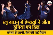 aishwarya cannes 2026, aishwarya rai debuted a blue gown at cannes film festival, designer Amit Aggarwal,