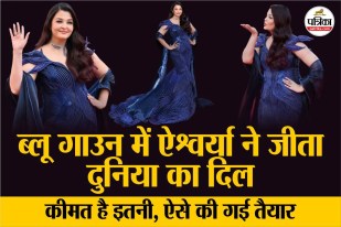 aishwarya cannes 2026, aishwarya rai debuted a blue gown at cannes film festival, designer Amit Aggarwal,