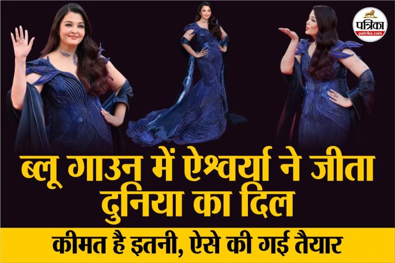 aishwarya cannes 2026, aishwarya rai debuted a blue gown at cannes film festival, designer Amit Aggarwal,