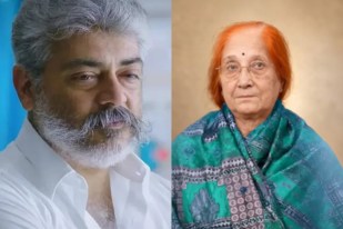 अजित कुमार की मां का हुआ निधन, CM विजय ने दी श्रद्धांजलि, कमल हासन समेत कई स्टार्स हुए भावुक