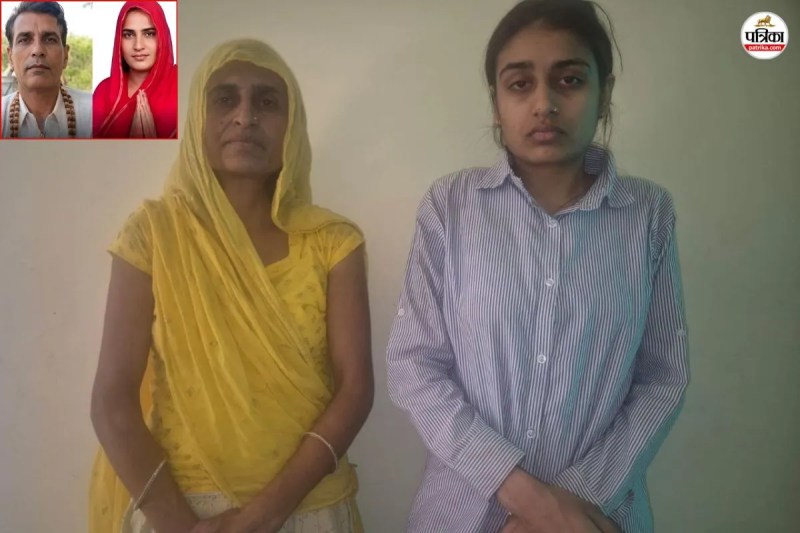 Ajmer Four Murder Case