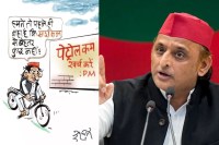अखिलेश यादव ने सरकार पर निशाना साधा