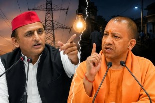 cm yogi and akhilesh yadav