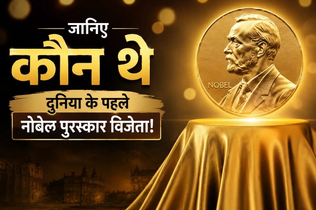 Nobel Prize history
