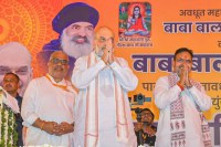 Amit Shah Bikaner Visit